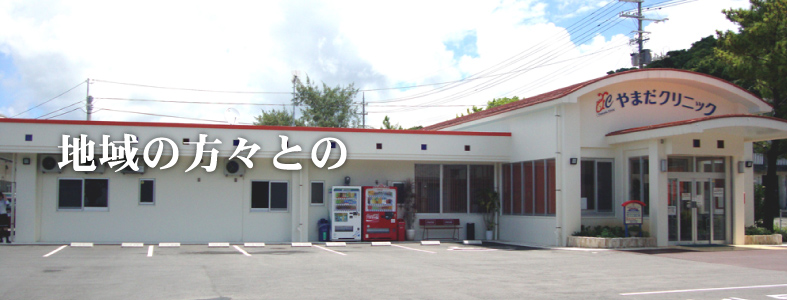 公式案内画像
