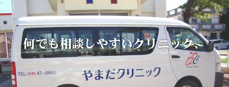 公式案内画像