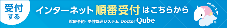 山田耳鼻咽喉科医院 の写真