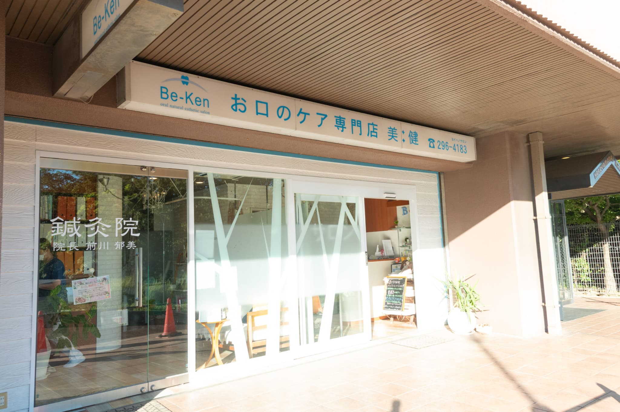 公式案内画像