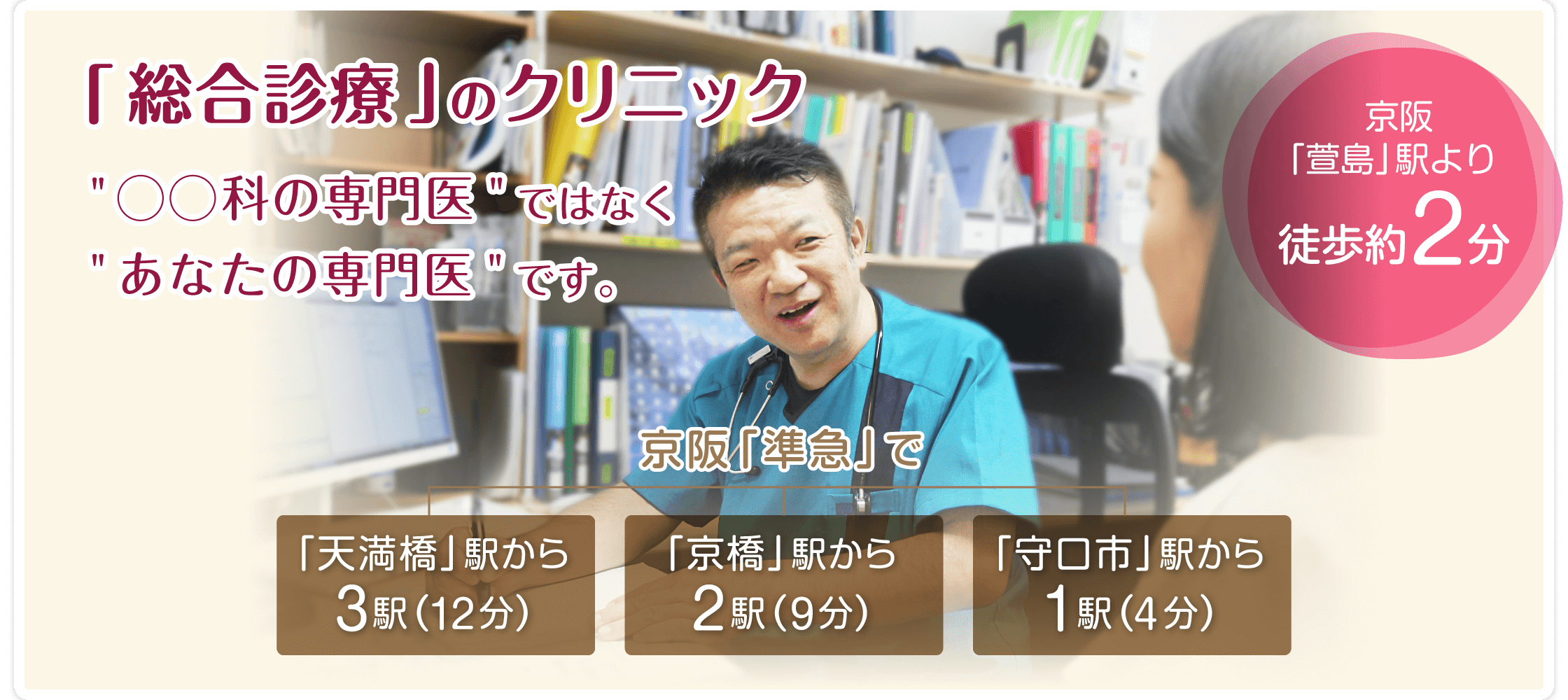 やまだ診療所 の写真