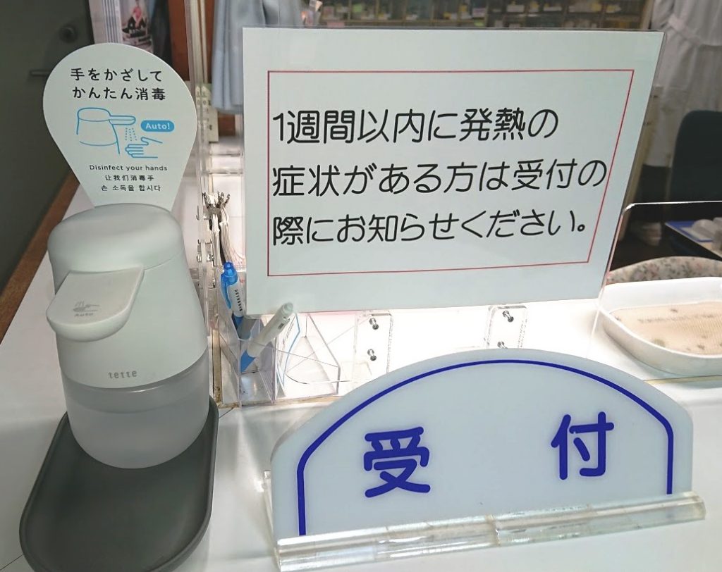 公式案内画像