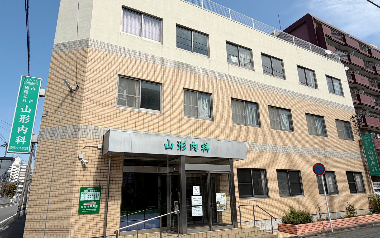 公式案内画像