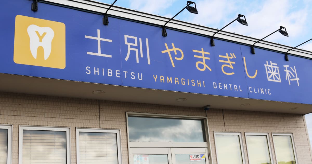 公式案内画像