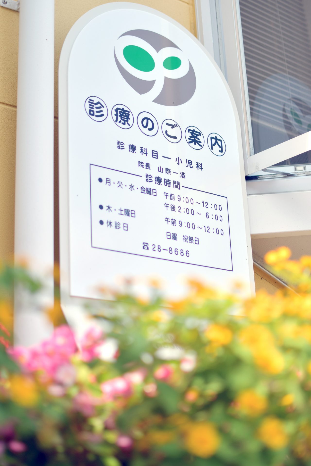 公式案内画像