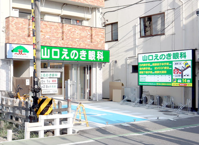 公式案内画像