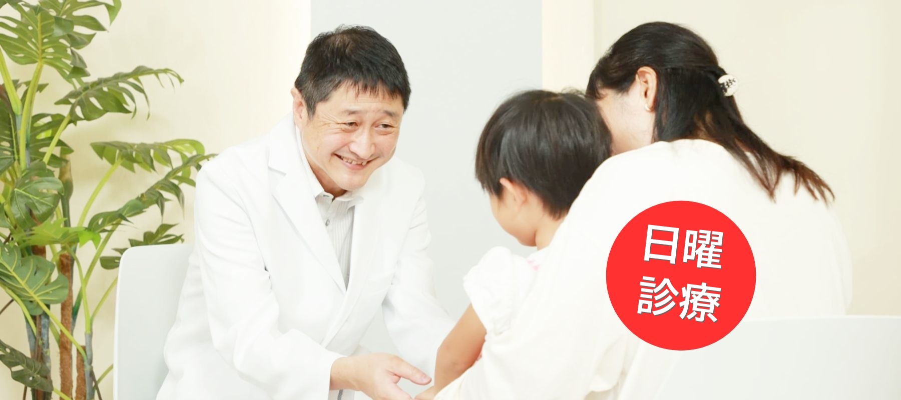 山口いるか小児科アレルギー科 の写真