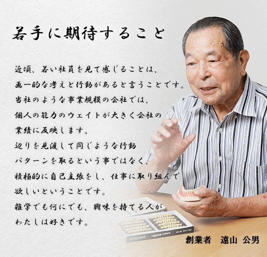 公式案内画像