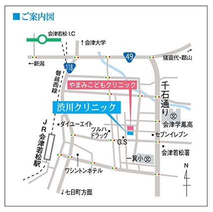 公式案内画像
