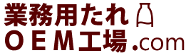 るシオールファーム
