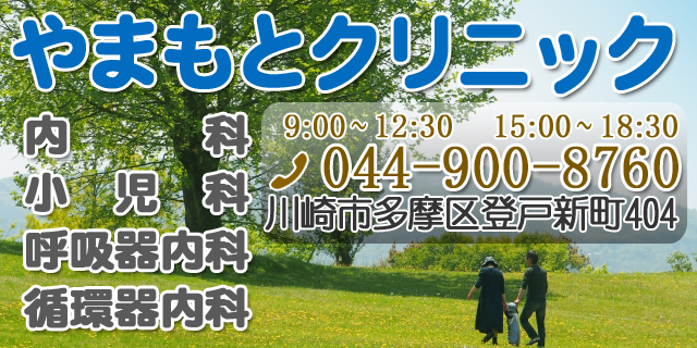 公式案内画像