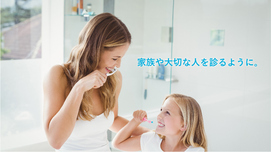 山本歯科医院 の写真