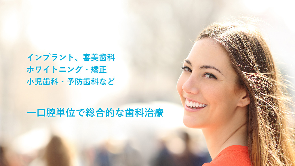 公式案内画像