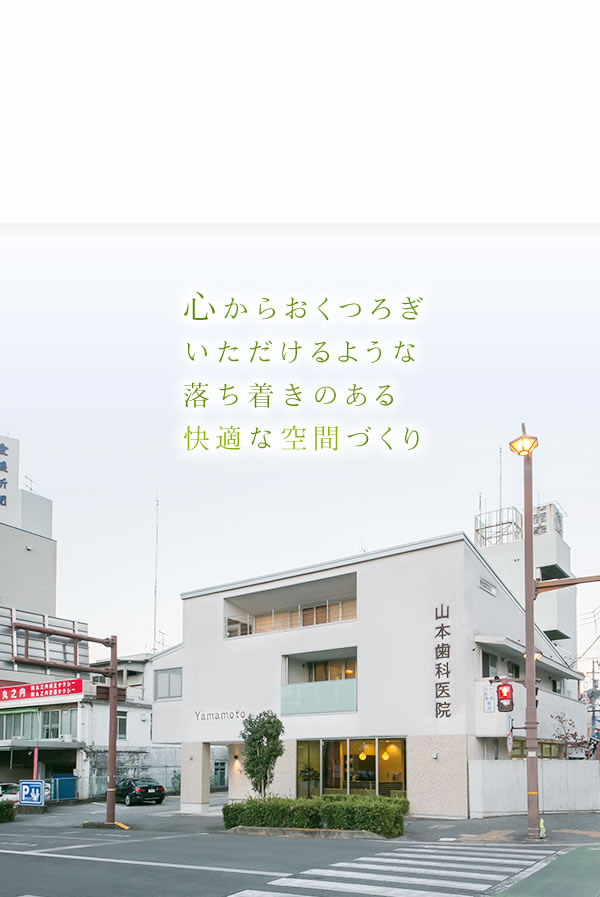 公式案内画像