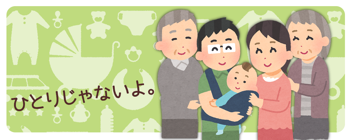 桶谷式やまもと母乳育児相談室 の写真