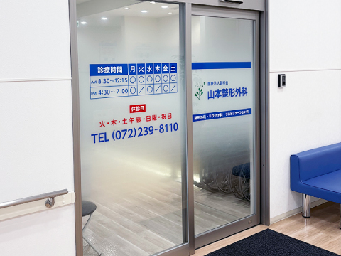 公式案内画像