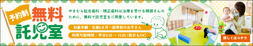 公式案内画像