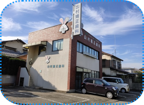 公式案内画像