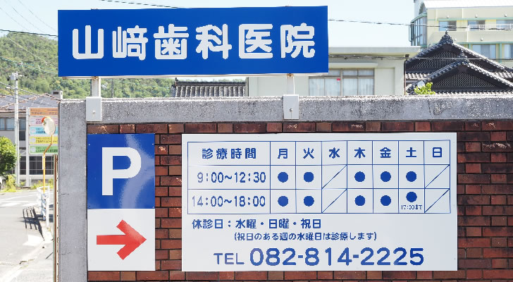 公式案内画像