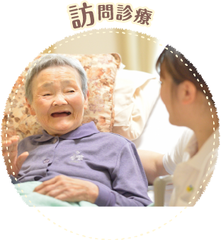 公式案内画像