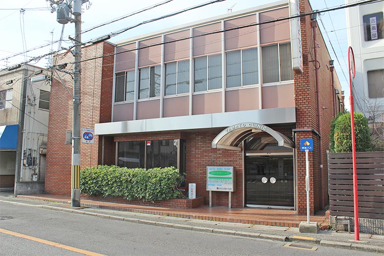 山戸クリニック の写真
