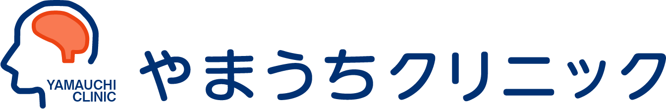 やまうちクリニック