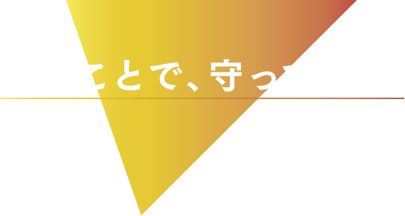 株式会社山﨑組 の写真