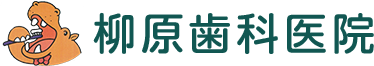 柳原歯科医院