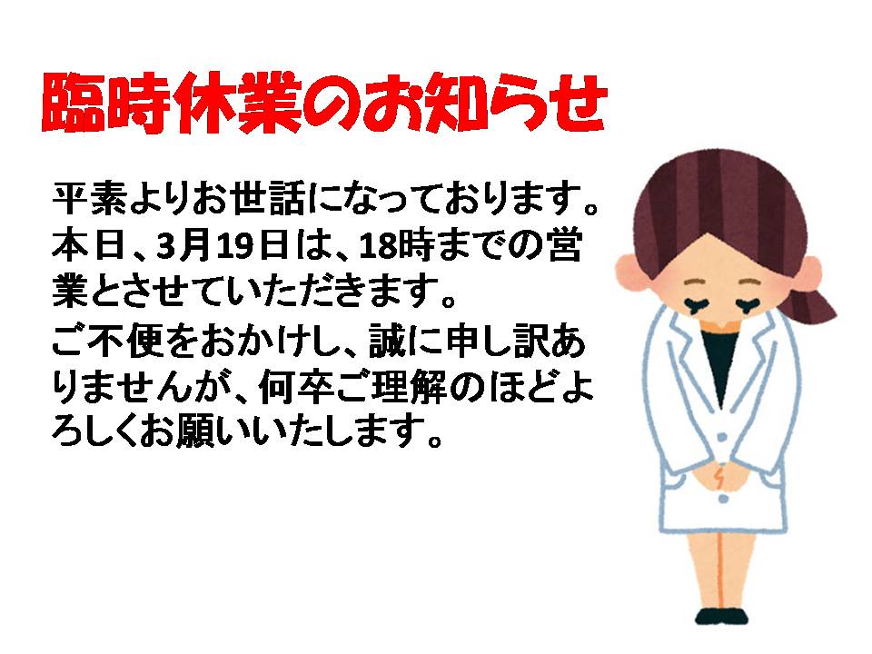 公式案内画像