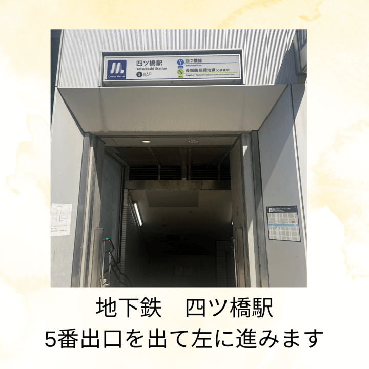 公式案内画像