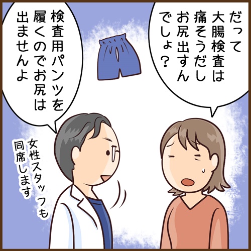 公式案内画像