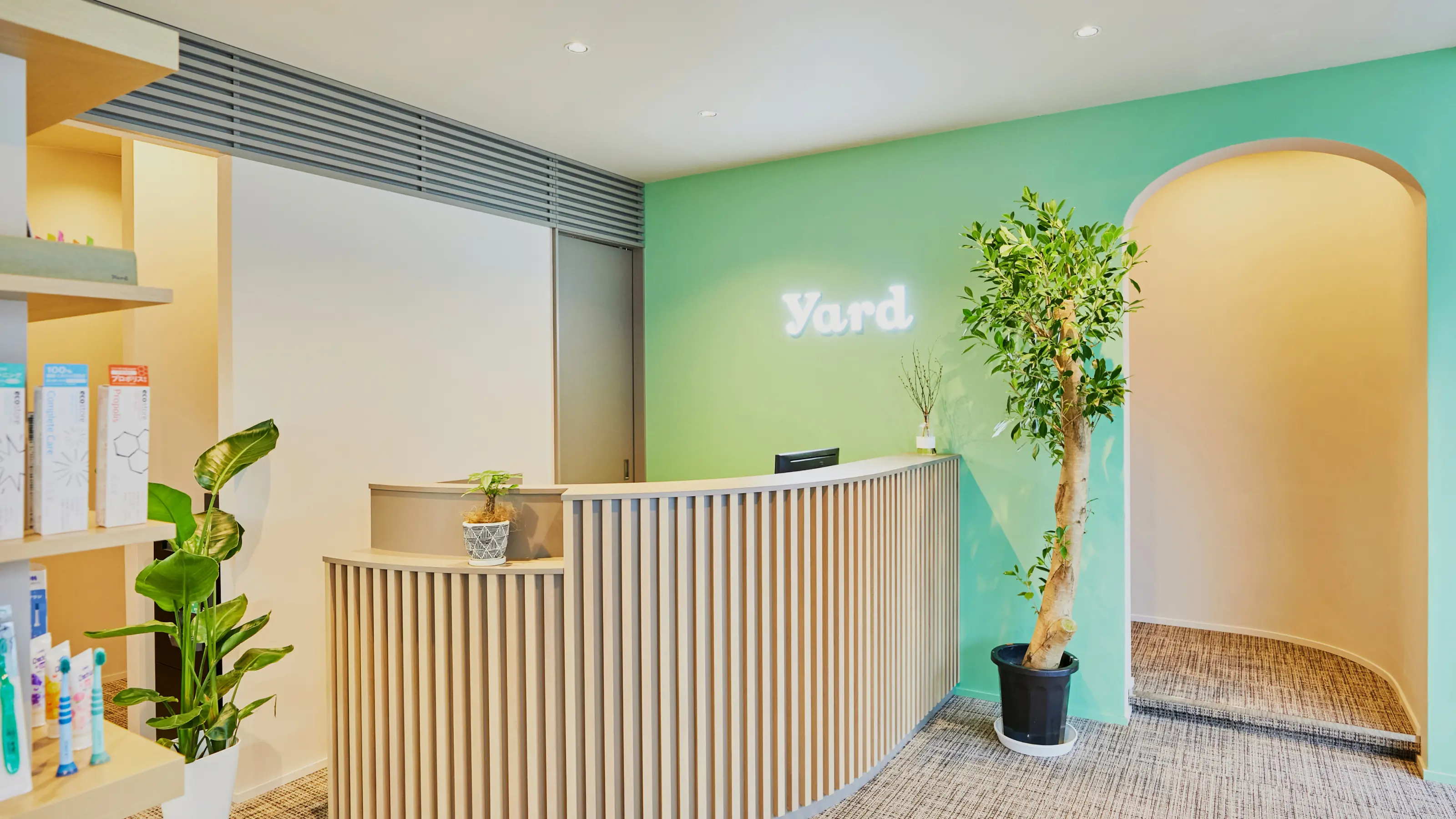 Yard Dental Clinic の写真