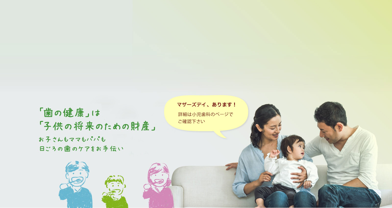 公式案内画像