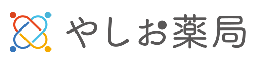 有限会社やしお薬局