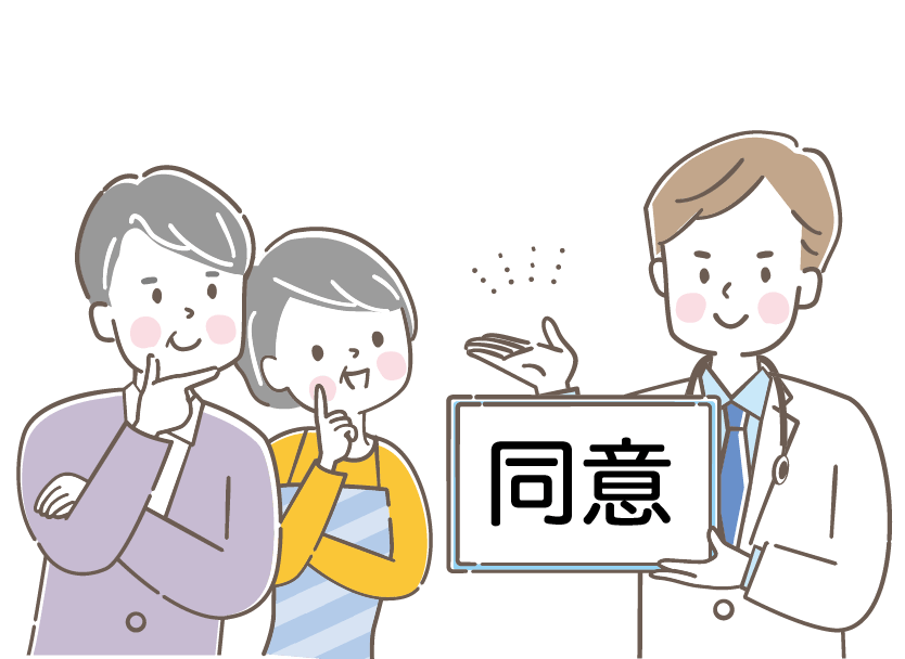 公式案内画像