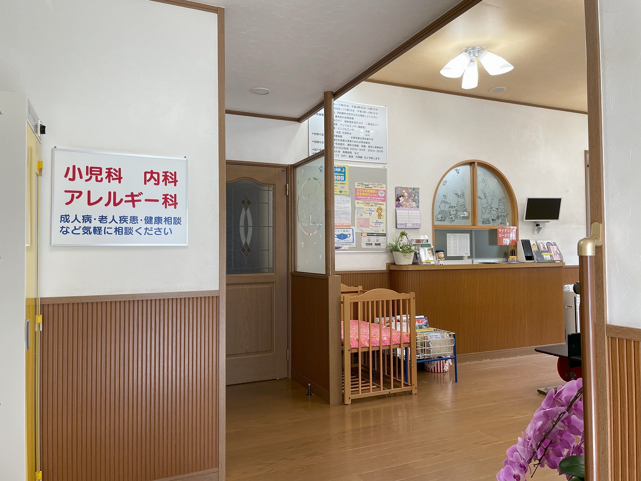 公式案内画像