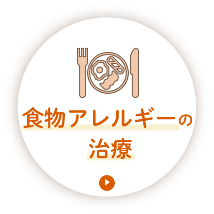 やすぎファミリークリニック の写真