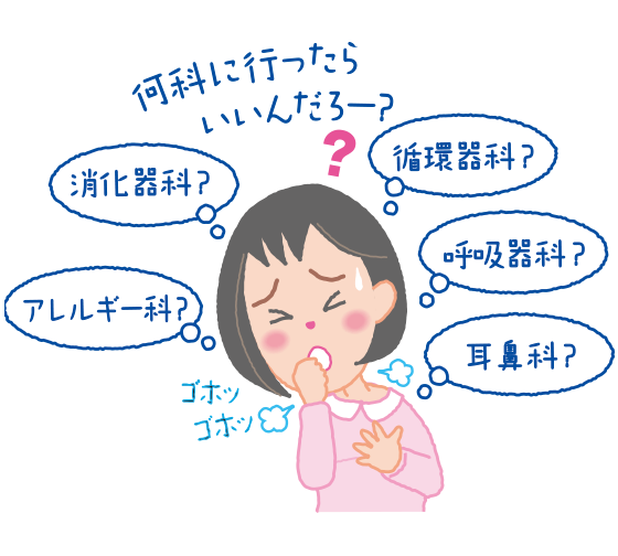 公式案内画像