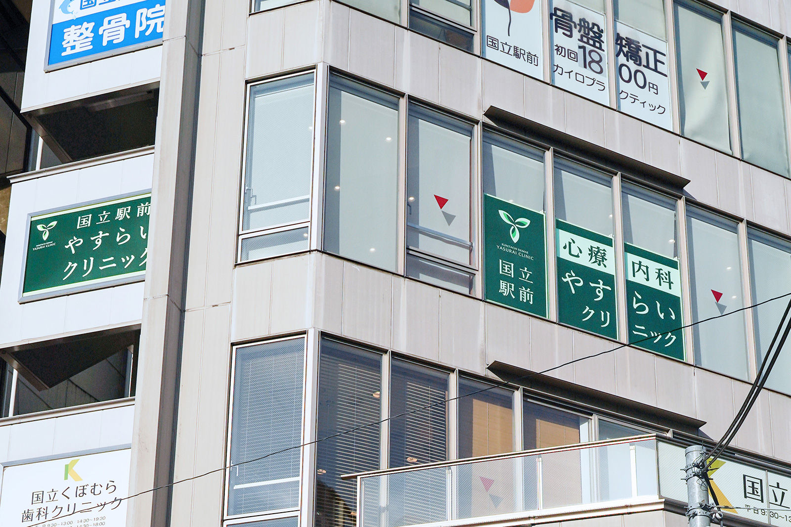 公式案内画像