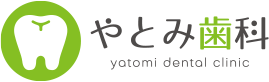 やとみ歯科