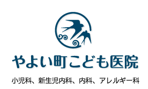 やよい町こども医院