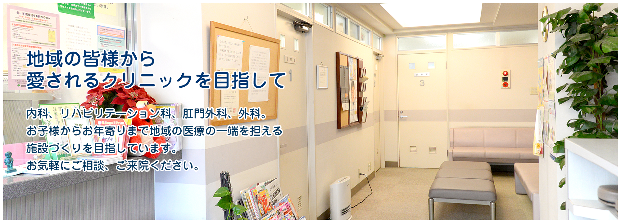 公式案内画像