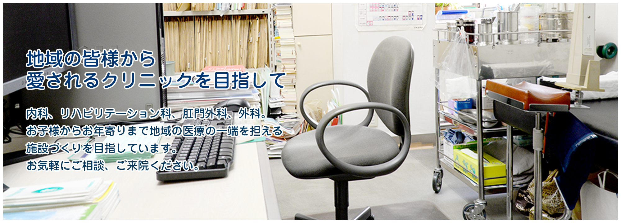 公式案内画像