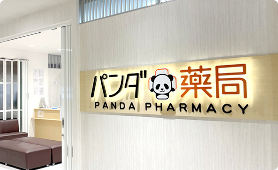 公式案内画像