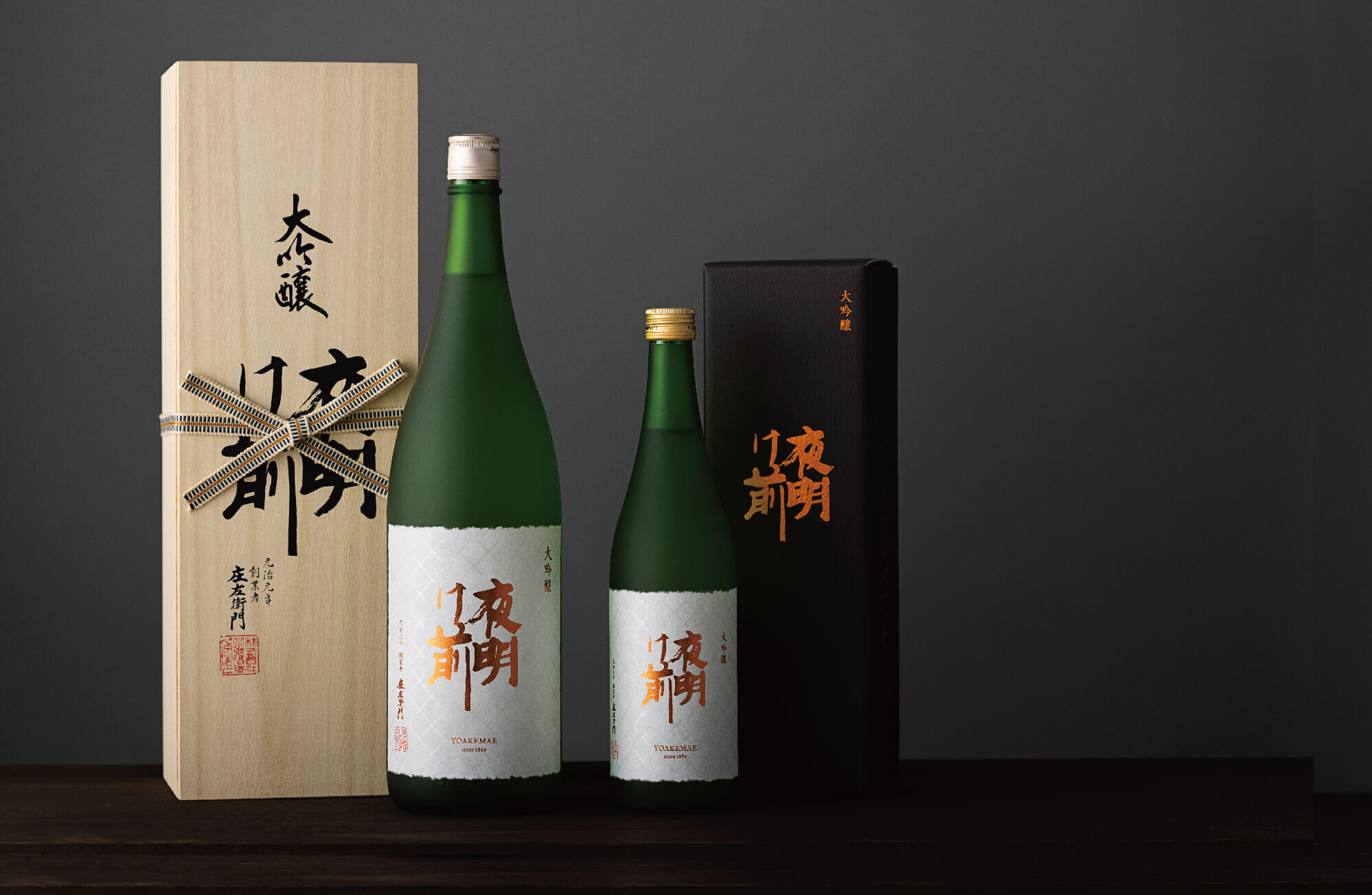 株式会社小野酒造店 の写真