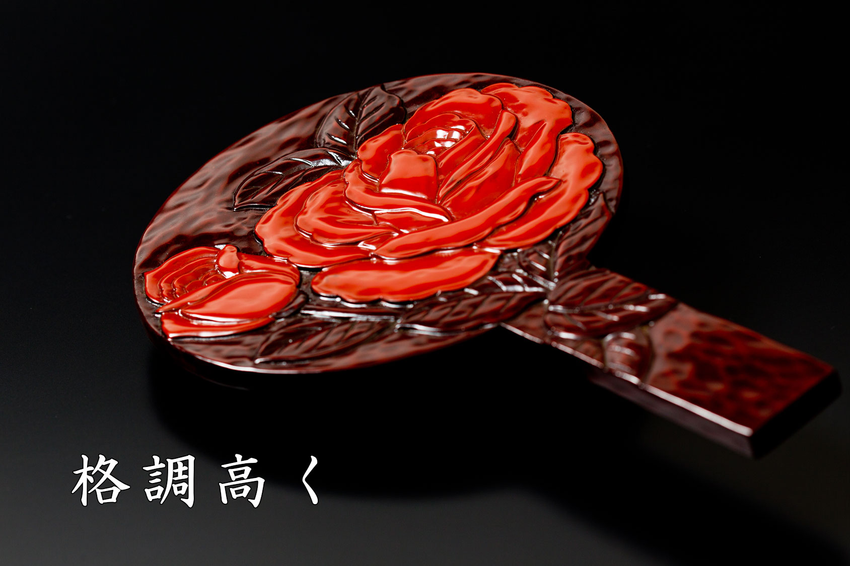 公式案内画像