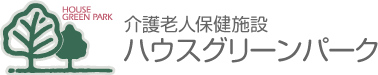 グリーンパーク訪問看護ステーション
