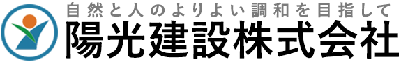 陽光建設株式会社