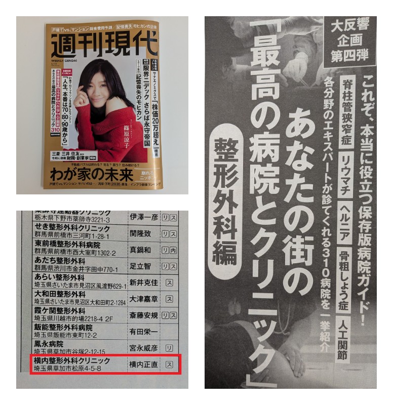 公式案内画像