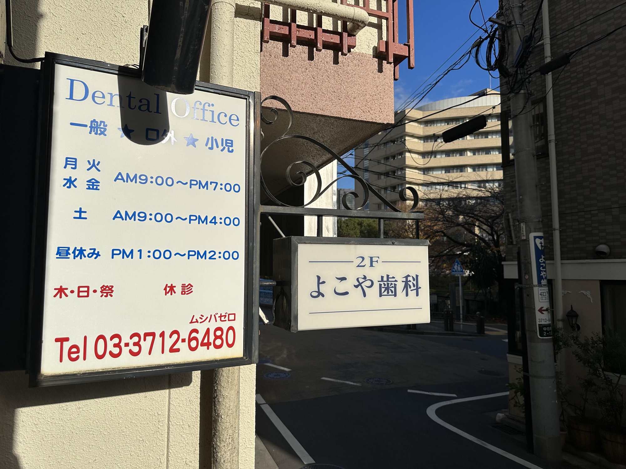 公式案内画像